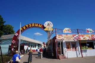 Апартаменты Счастье здесь Apartment Минск Апартаменты с 1 спальней-21